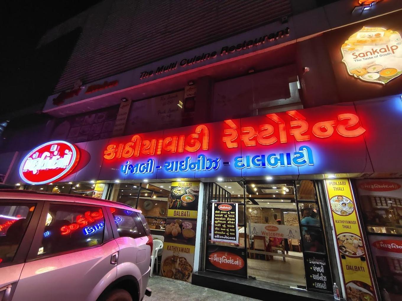 Hotel Avadh Palace, Subhash Bridge, Rto Circle, أحمد أباد المظهر الخارجي الصورة